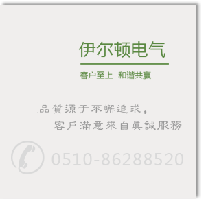 浙江銘圖電氣科技有限公司